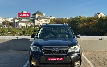 Subaru Forester, 2014 год, 1 820 000 рублей, 1 фотография
