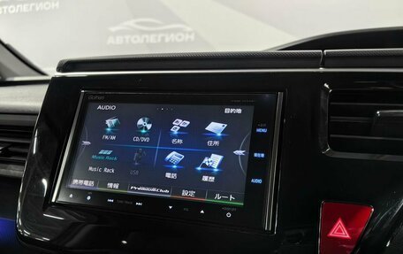 Honda Stepwgn IV, 2015 год, 2 100 000 рублей, 23 фотография