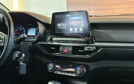 KIA Cerato IV, 2021 год, 2 099 900 рублей, 11 фотография
