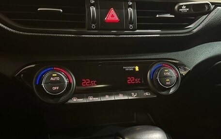 KIA Cerato IV, 2021 год, 2 099 900 рублей, 14 фотография