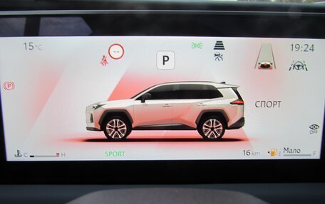 Toyota RAV4, 2026 год, 4 140 000 рублей, 5 фотография