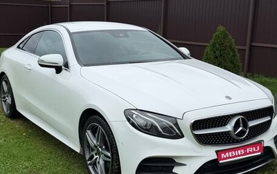 Mercedes-Benz E-Класс, 2018 год, 3 590 000 рублей, 1 фотография