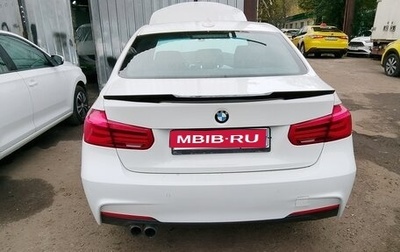 BMW 3 серия, 2016 год, 1 500 000 рублей, 1 фотография