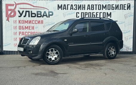 SsangYong Rexton III, 2009 год, 1 120 000 рублей, 3 фотография
