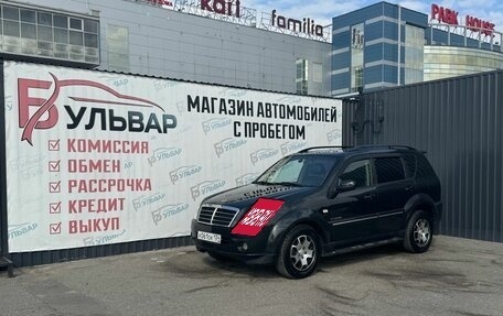 SsangYong Rexton III, 2009 год, 1 120 000 рублей, 7 фотография