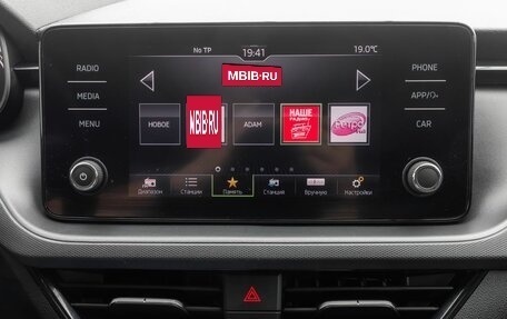 Skoda Rapid II, 2021 год, 1 849 000 рублей, 12 фотография