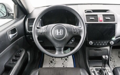 Honda Accord VII рестайлинг, 2006 год, 899 000 рублей, 15 фотография