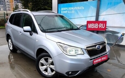 Subaru Forester, 2014 год, 1 590 000 рублей, 1 фотография