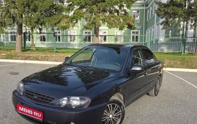 KIA Spectra II (LD), 2007 год, 380 000 рублей, 1 фотография