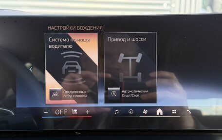 BMW X6, 2026 год, 14 950 000 рублей, 24 фотография