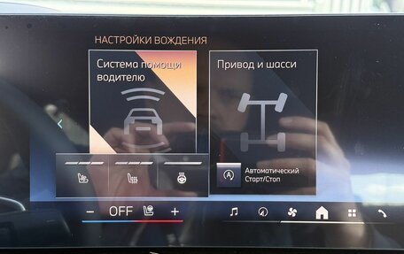 BMW X6, 2026 год, 14 950 000 рублей, 23 фотография