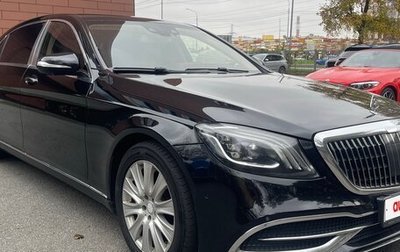 Mercedes-Benz Maybach S-Класс, 2015 год, 2 630 000 рублей, 1 фотография