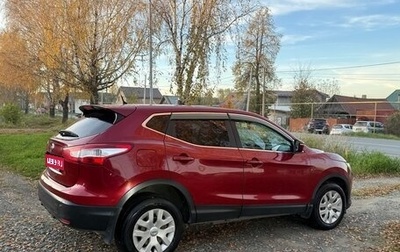 Nissan Qashqai, 2014 год, 1 150 000 рублей, 1 фотография