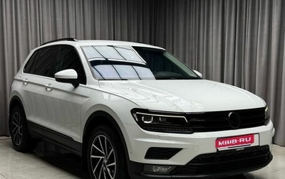 Volkswagen Tiguan II, 2018 год, 2 999 000 рублей, 1 фотография