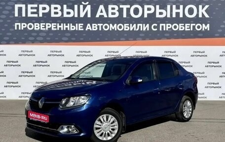 Renault Logan II, 2014 год, 642 000 рублей, 1 фотография
