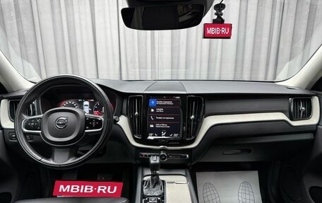 Volvo XC60 II, 2020 год, 4 349 000 рублей, 15 фотография