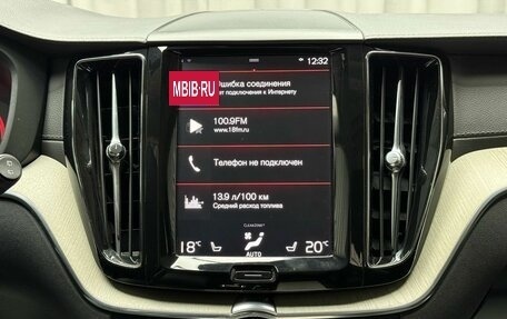 Volvo XC60 II, 2020 год, 4 349 000 рублей, 16 фотография