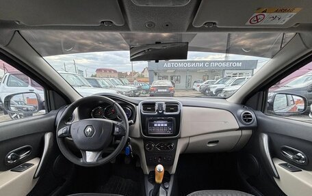 Renault Logan II, 2014 год, 642 000 рублей, 15 фотография