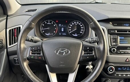 Hyundai Creta I рестайлинг, 2018 год, 1 590 000 рублей, 10 фотография
