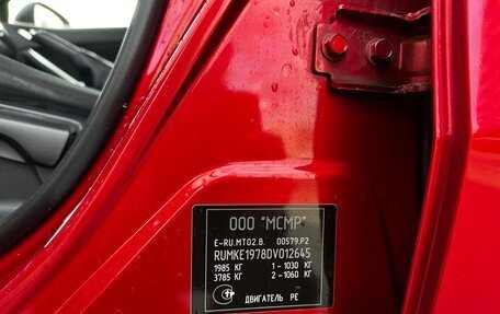 Mazda CX-5 II, 2013 год, 1 600 000 рублей, 24 фотография