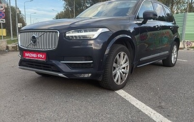 Volvo XC90 II рестайлинг, 2016 год, 2 850 000 рублей, 1 фотография