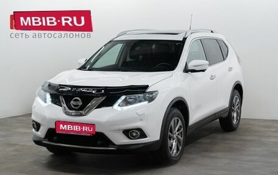 Nissan X-Trail, 2015 год, 1 735 000 рублей, 1 фотография