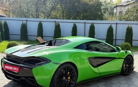 McLaren 570S, 2016 год, 13 500 000 рублей, 9 фотография