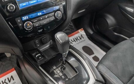 Nissan X-Trail, 2015 год, 1 735 000 рублей, 18 фотография