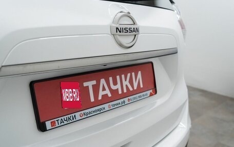 Nissan X-Trail, 2015 год, 1 735 000 рублей, 24 фотография