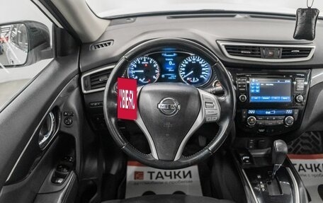 Nissan X-Trail, 2015 год, 1 735 000 рублей, 11 фотография