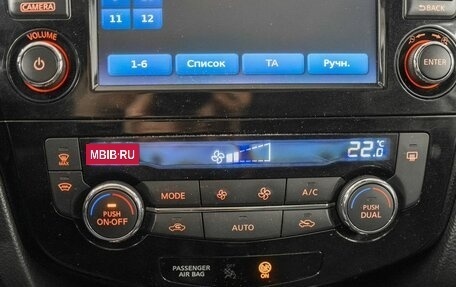 Nissan X-Trail, 2015 год, 1 735 000 рублей, 15 фотография