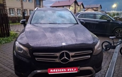 Mercedes-Benz GLC, 2016 год, 2 500 000 рублей, 1 фотография