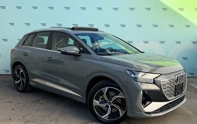 Audi Q4 e-tron, 2022 год, 3 995 000 рублей, 1 фотография