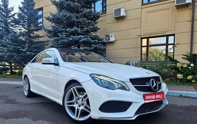 Mercedes-Benz E-Класс, 2015 год, 2 050 000 рублей, 1 фотография