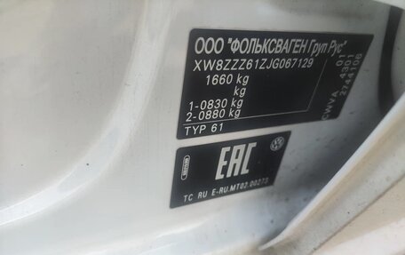 Volkswagen Polo VI (EU Market), 2018 год, 920 000 рублей, 32 фотография