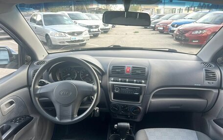 KIA Picanto I, 2007 год, 429 000 рублей, 10 фотография