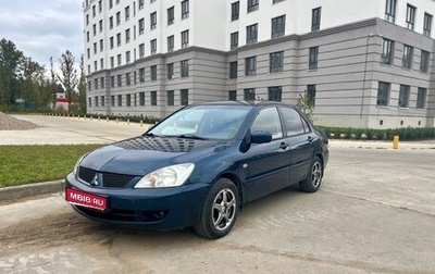 Mitsubishi Lancer IX, 2006 год, 370 000 рублей, 1 фотография