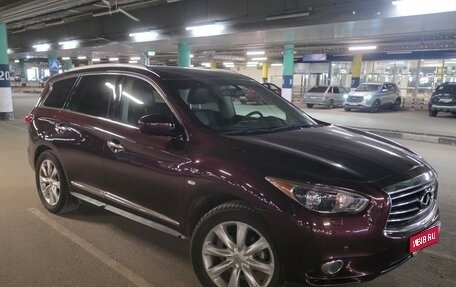 Infiniti QX60 I рестайлинг, 2014 год, 1 700 000 рублей, 1 фотография
