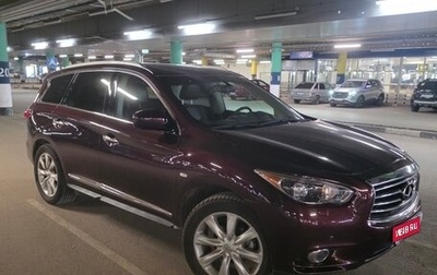 Infiniti QX60 I рестайлинг, 2014 год, 1 700 000 рублей, 1 фотография