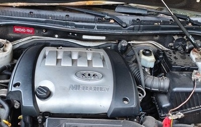 KIA Spectra II (LD), 2006 год, 95 000 рублей, 1 фотография
