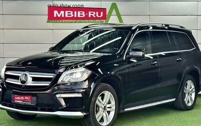 Mercedes-Benz GL-Класс, 2014 год, 3 149 000 рублей, 1 фотография