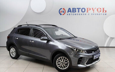 KIA Rio IV, 2021 год, 1 978 000 рублей, 1 фотография
