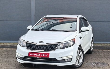 KIA Rio III рестайлинг, 2015 год, 1 199 000 рублей, 1 фотография