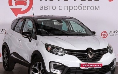 Renault Kaptur I рестайлинг, 2018 год, 1 350 000 рублей, 1 фотография