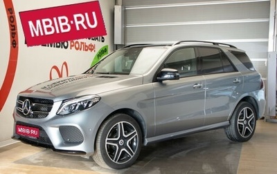 Mercedes-Benz GLE, 2016 год, 4 250 000 рублей, 1 фотография