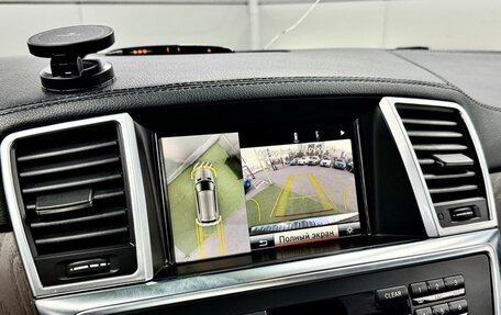 Mercedes-Benz GL-Класс, 2014 год, 3 149 000 рублей, 32 фотография
