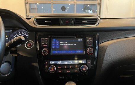 Nissan X-Trail, 2017 год, 1 920 000 рублей, 13 фотография