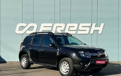 Renault Duster I рестайлинг, 2018 год, 1 470 000 рублей, 1 фотография