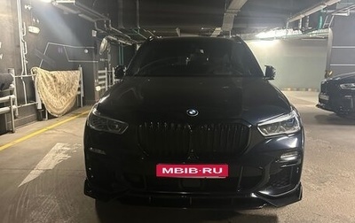 BMW X5, 2020 год, 6 500 000 рублей, 1 фотография