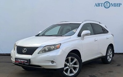 Lexus RX III, 2010 год, 1 910 000 рублей, 1 фотография